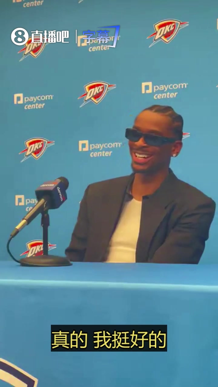 【焦点视频推荐】记者让亚历山大为自己的MVP拉票,鸭梨霸气回 【焦点视频推荐】记者让亚历山大为自己的MVP拉票,鸭梨霸气回