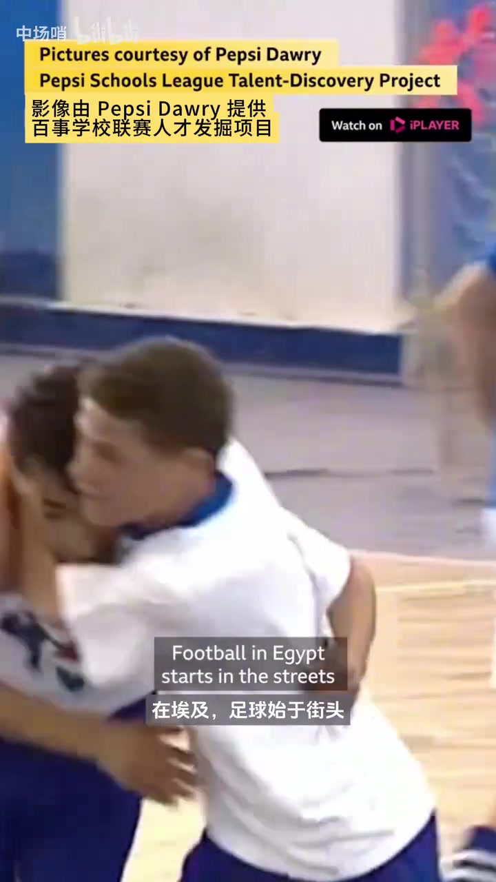 [值得一看]梦想让生活得以忍受！萨拉赫儿时为练球单日乘车往返10小时！