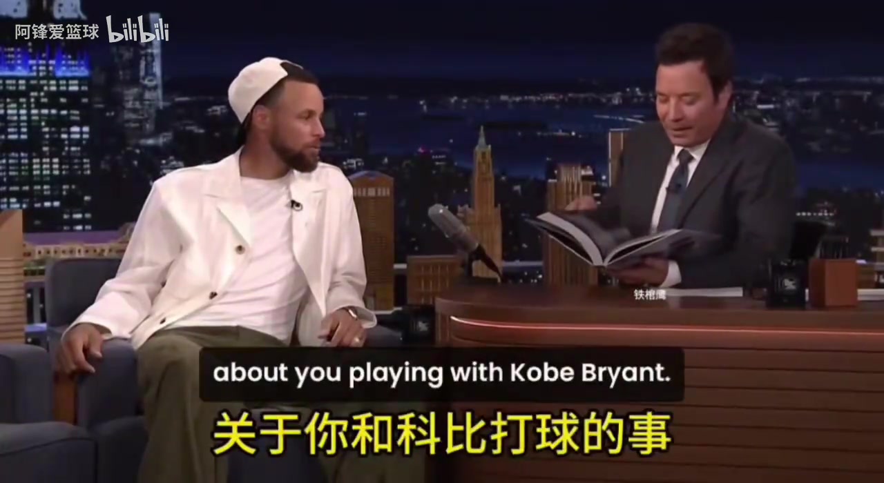 [赛事影像]欢迎来到NBA！库里❕此前：新秀时期面对科比，他