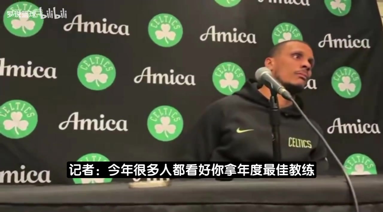 [集锦]别给我颁！马祖拉：我不需要年度最佳教练奖，这蠢货奖不该存在！