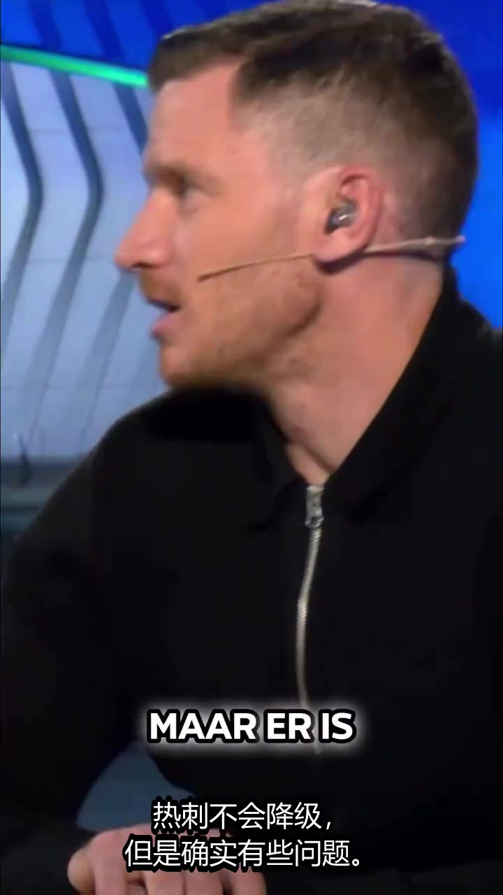 【集锦】维尔通亨：热刺存在根本性问题，但他们球员质量比曼联维