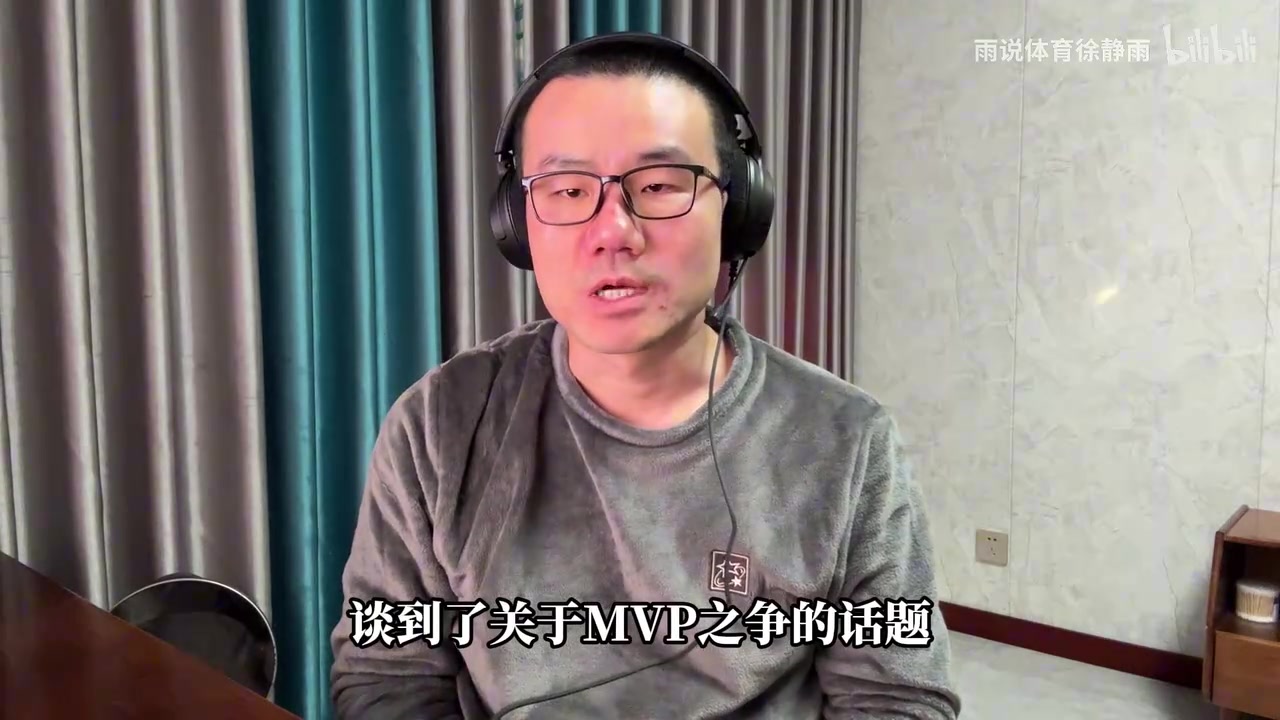 【体育视频】徐静雨：文班进攻端的影响力被低估了，他拿MVP实至名归！