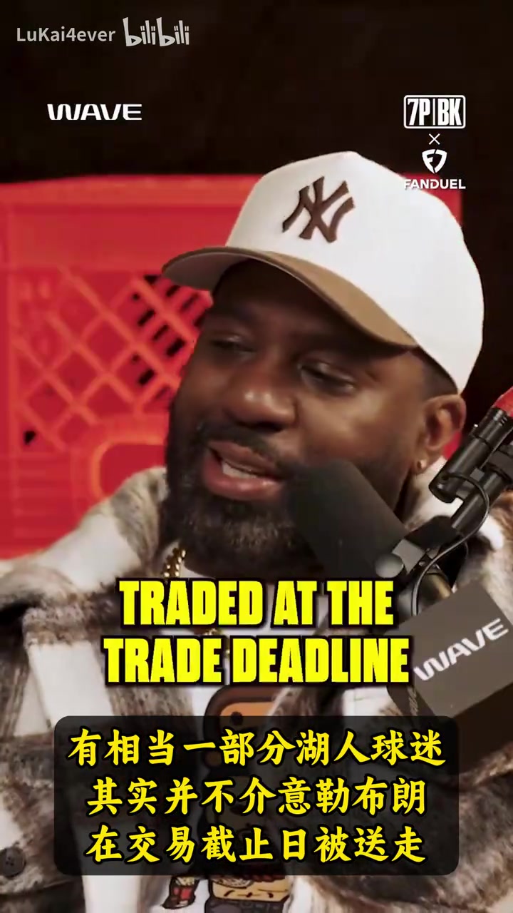 【战术分析视频】甜瓜曾谈：❗老詹TMD想干嘛就干嘛！他有这资格！联盟没他转不动