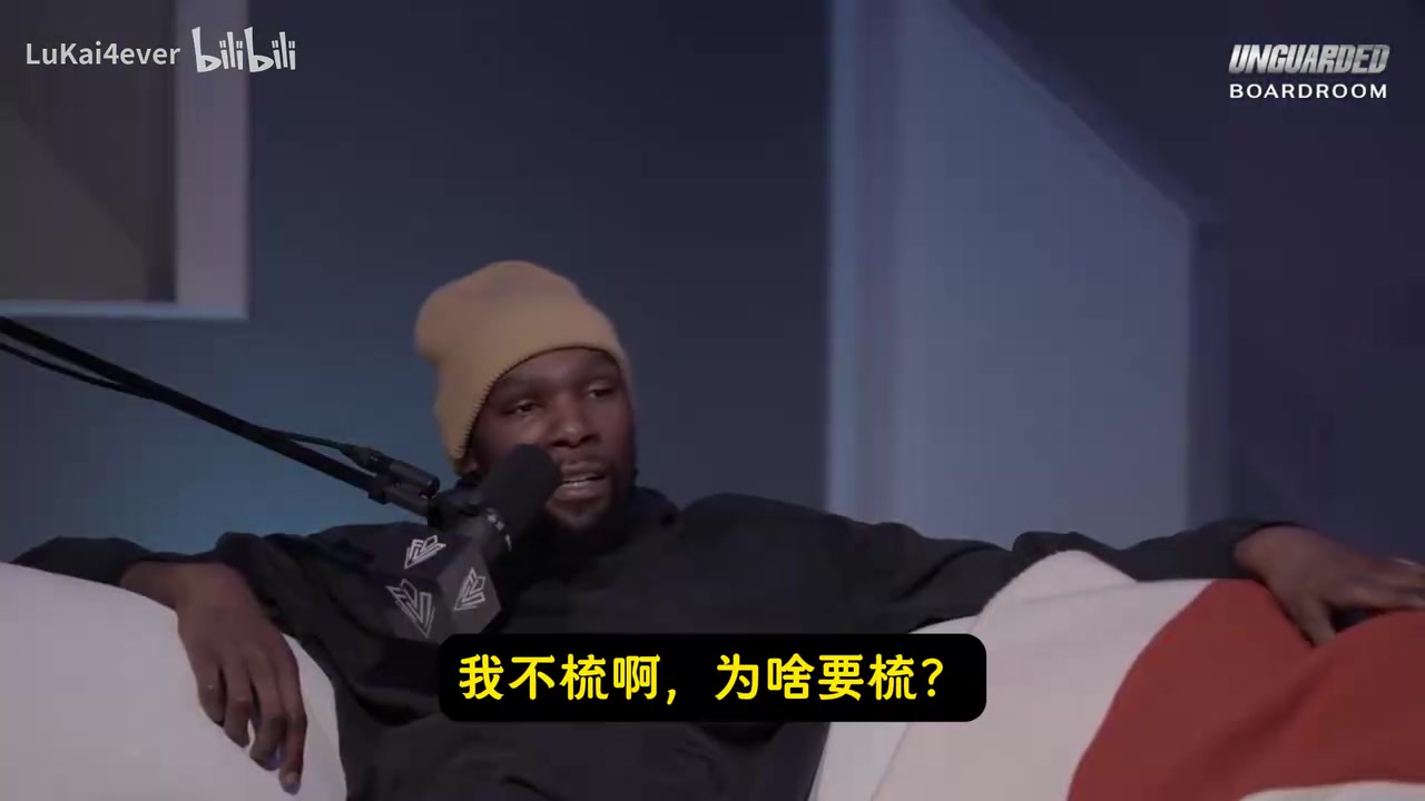 [体育视频]范乔丹：你头顶稀疏！杜兰特答：我不打理，也不会主动找理发师