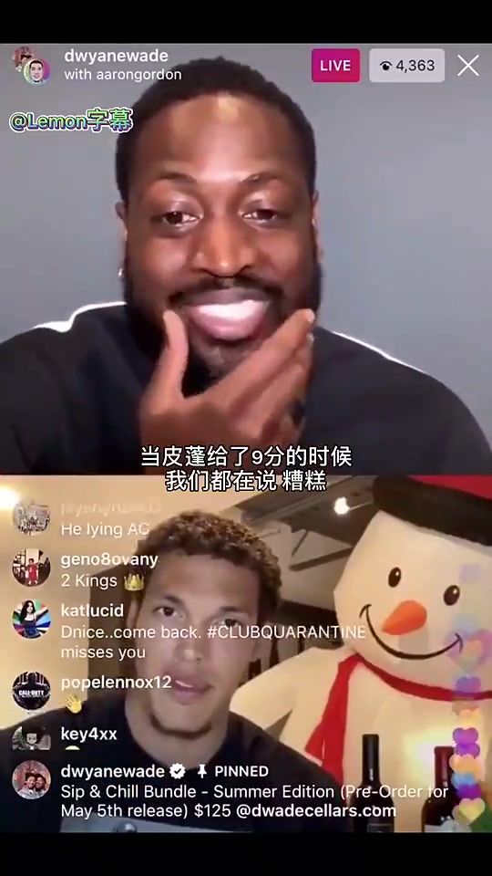 【精彩瞬间】名场面！当年戈登连线韦德：⚾只有你和小琼斯觉得他