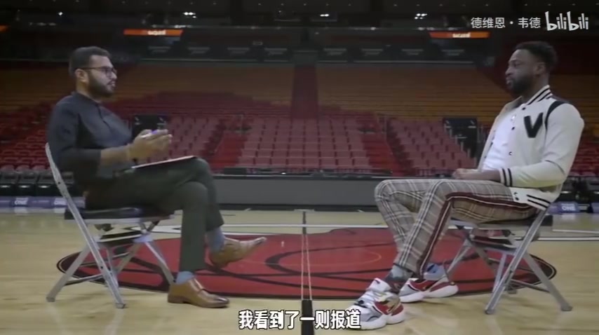 【推荐视频】韦德：奥尼尔被交易来热火后跟我说，他是来辅助我的