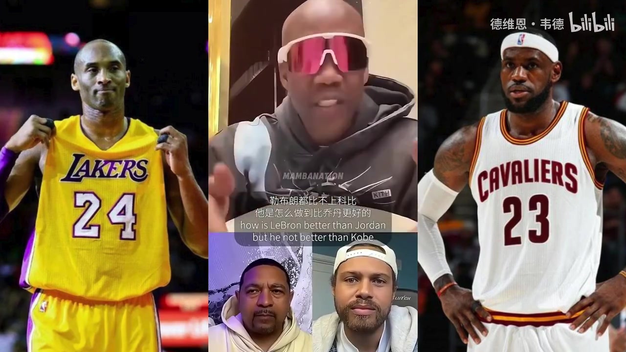 [马布里]马布里此前：詹姆斯都比不上科比，他是怎么做到比乔丹