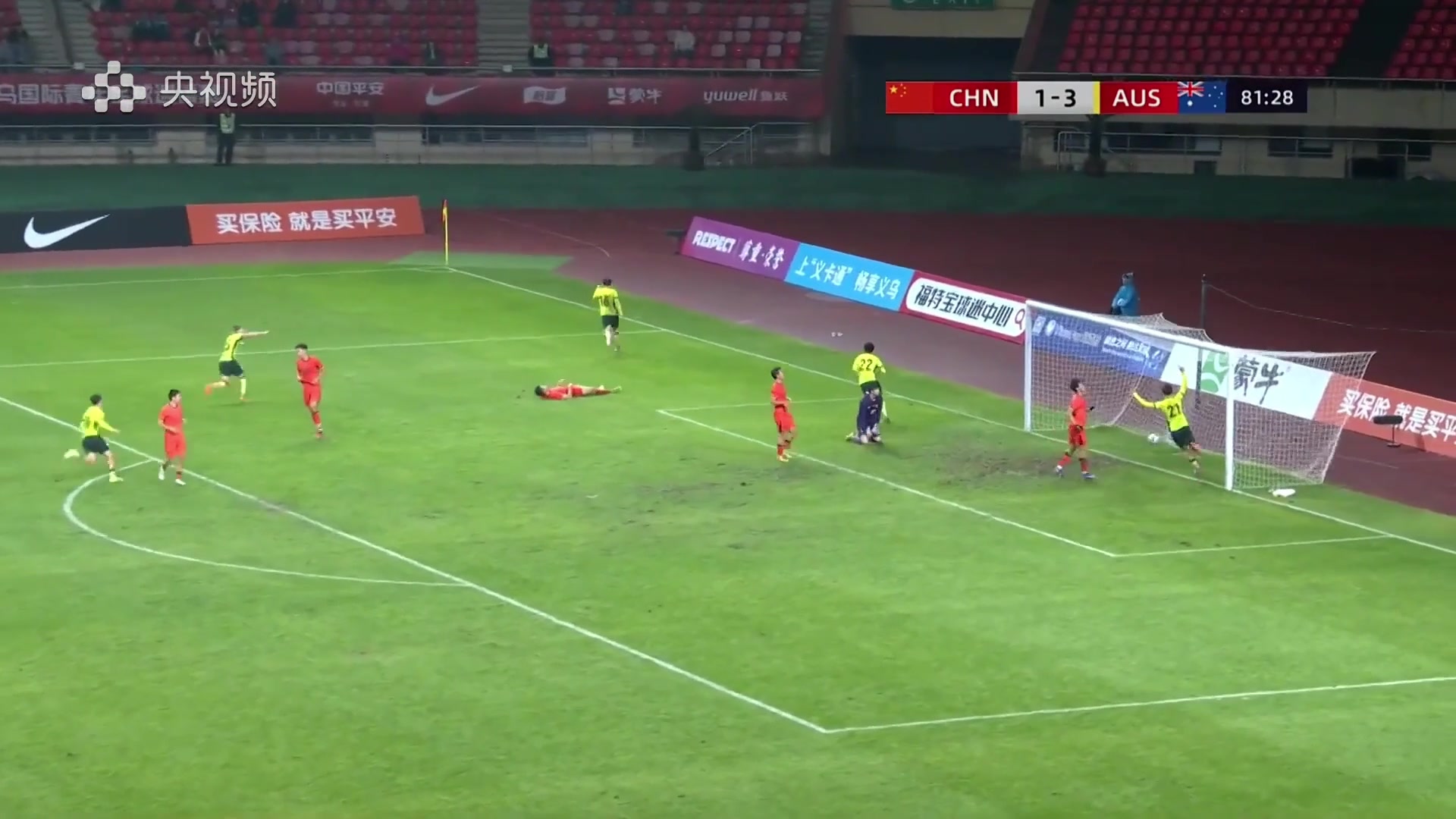 打花了!澳大利亚U19反击破门,U19国足1-4落后