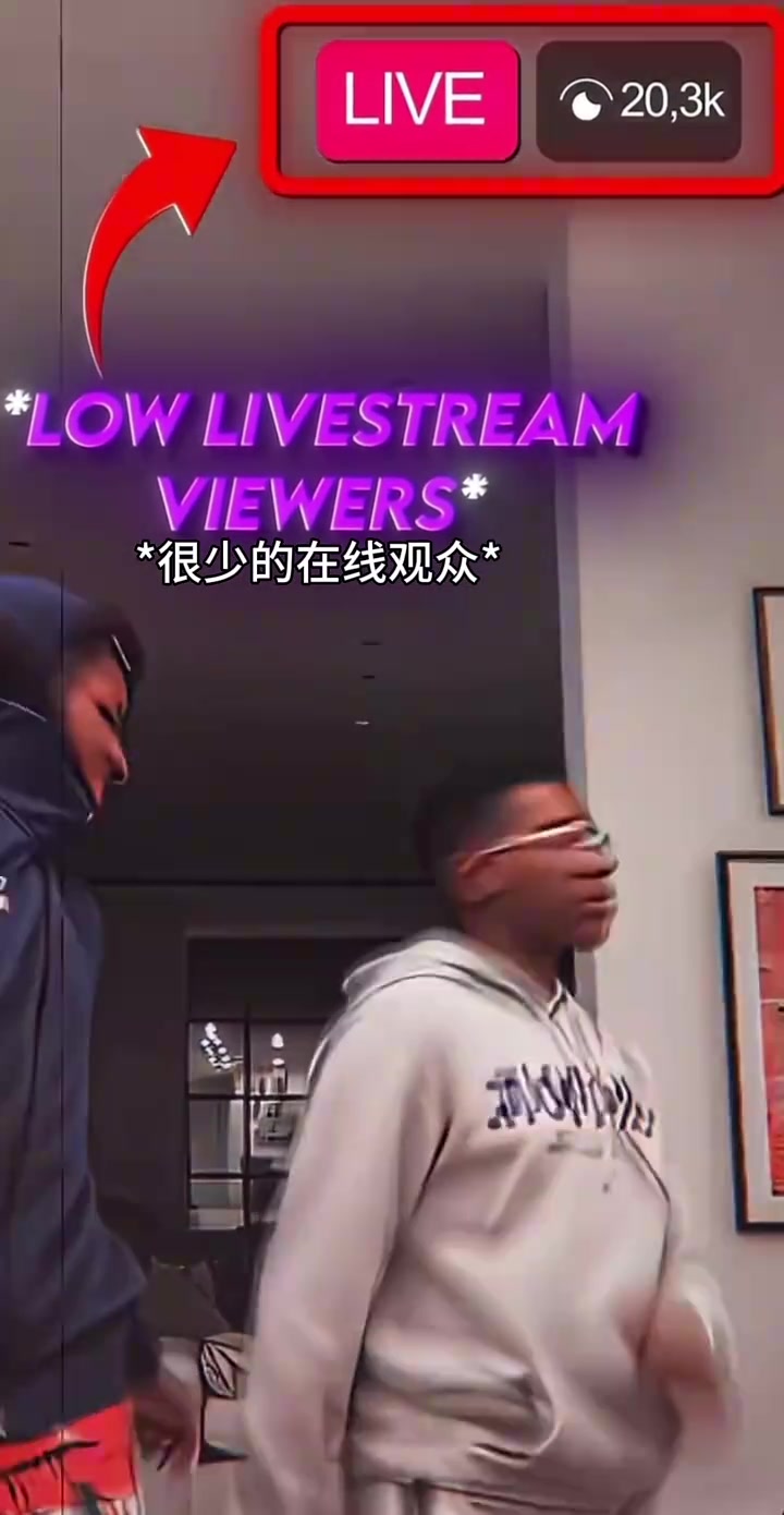 [詹姆斯]当詹姆斯加入儿子的直播间效果多炸？人数瞬间飙升