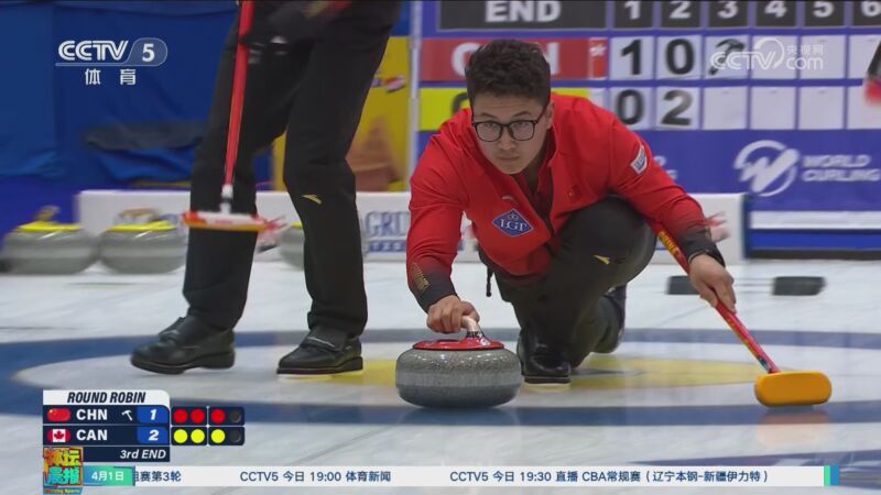 世界男子冰壶锦标赛-循环赛 中国 4 - 8 加拿大 全场集锦