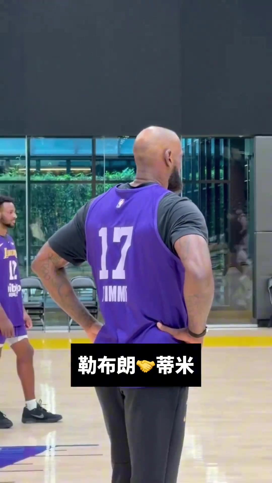 【今日热门视频】难为记❗者了！湖人队员搞笑互换球衣训练 拥有