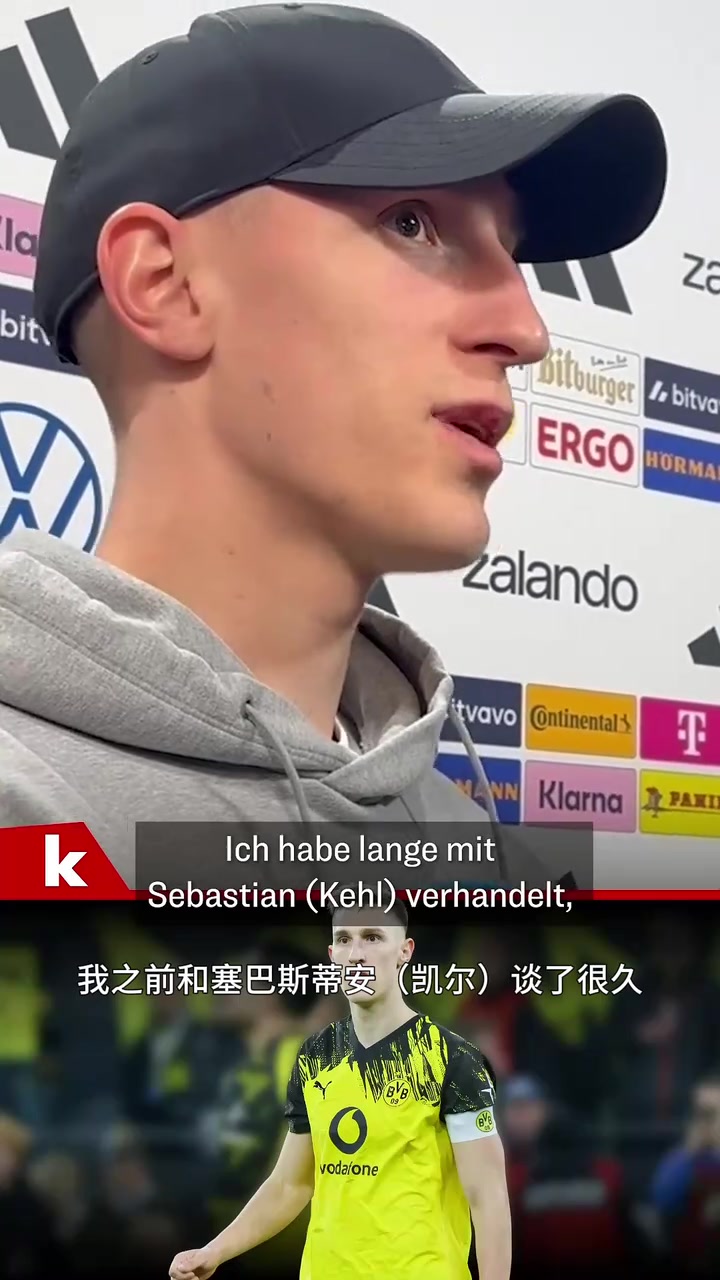 [有道理嘛?]施洛特贝克否认与多特达成一致：这根本不是事实！