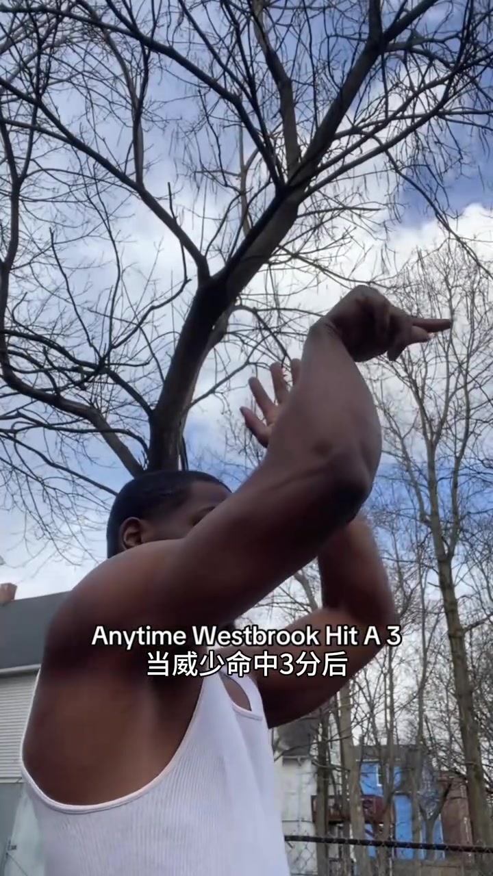 【有道理嘛?】没少看啊！网友恶搞：当威少命中三分球后…