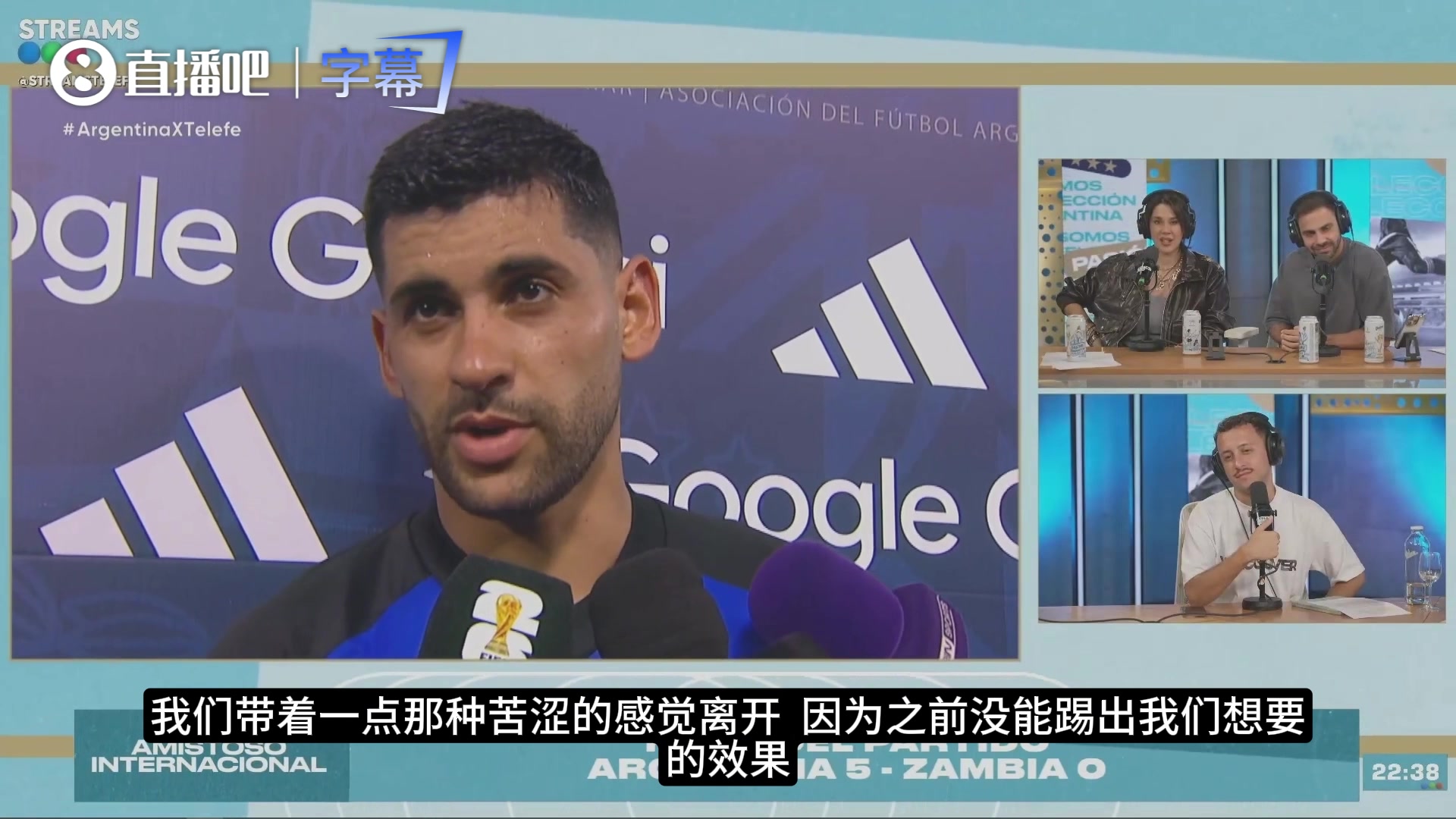 【视频/集锦】罗梅罗：上一场比赛没有发挥出最好水平，但今天我