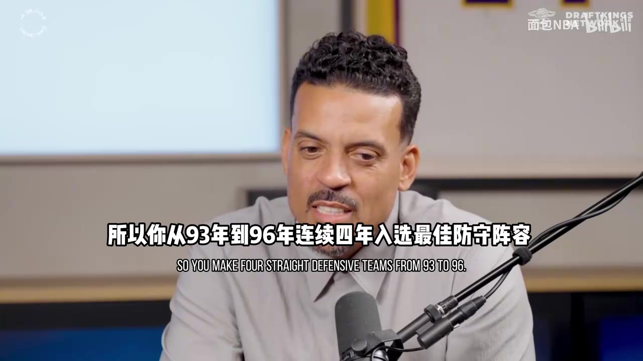 【精彩赛事短片】格兰特选最难防守的三个球员：伯德，拉希德华莱士，德里克科✨尔曼