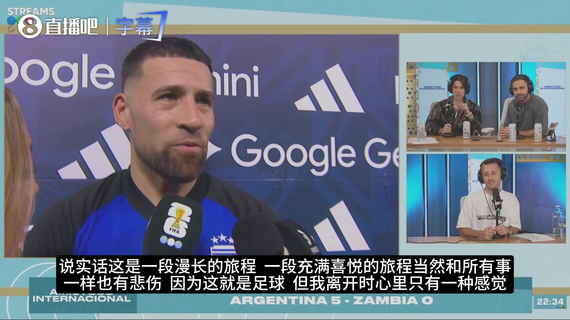 [阿根廷]奥塔门迪：在阿根廷赛场踢告别赛是一种幸福，全力捍卫