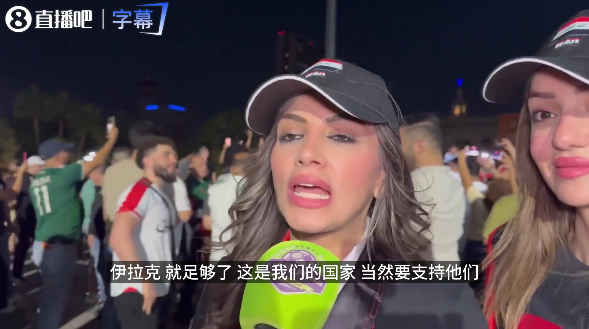 【精彩剪辑】飞越半个地球的助威：美国这一家子请假回国，只因热爱伊拉克！