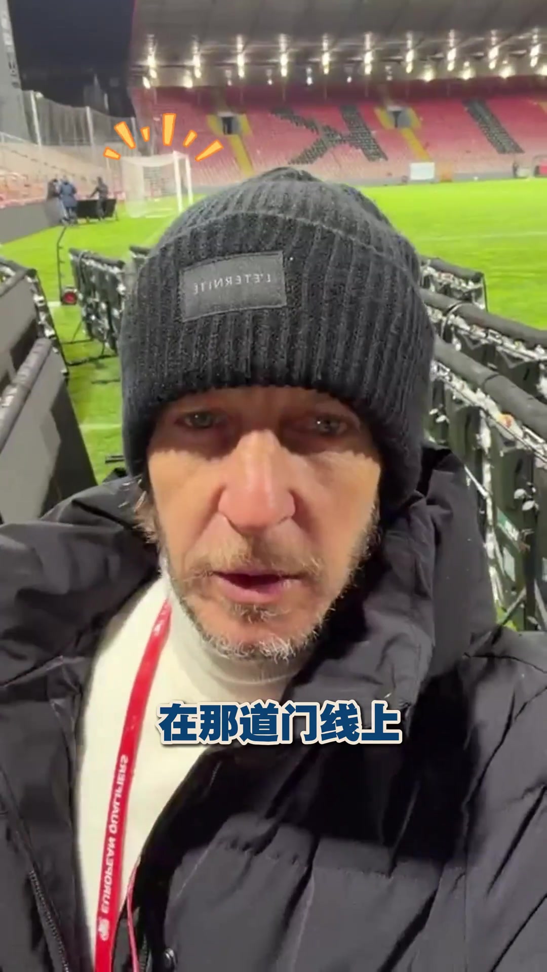 【体育头条】安布罗西尼谈无缘世界杯：说句难听的，心里像死了一样