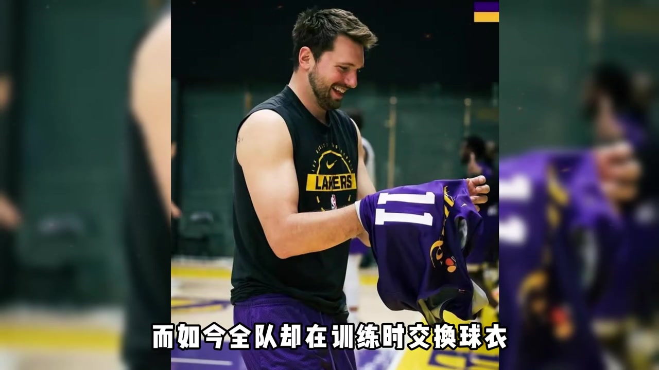 【视频】湖人队之前矛盾不断 如今的氛围非常融洽是怎么做到的？