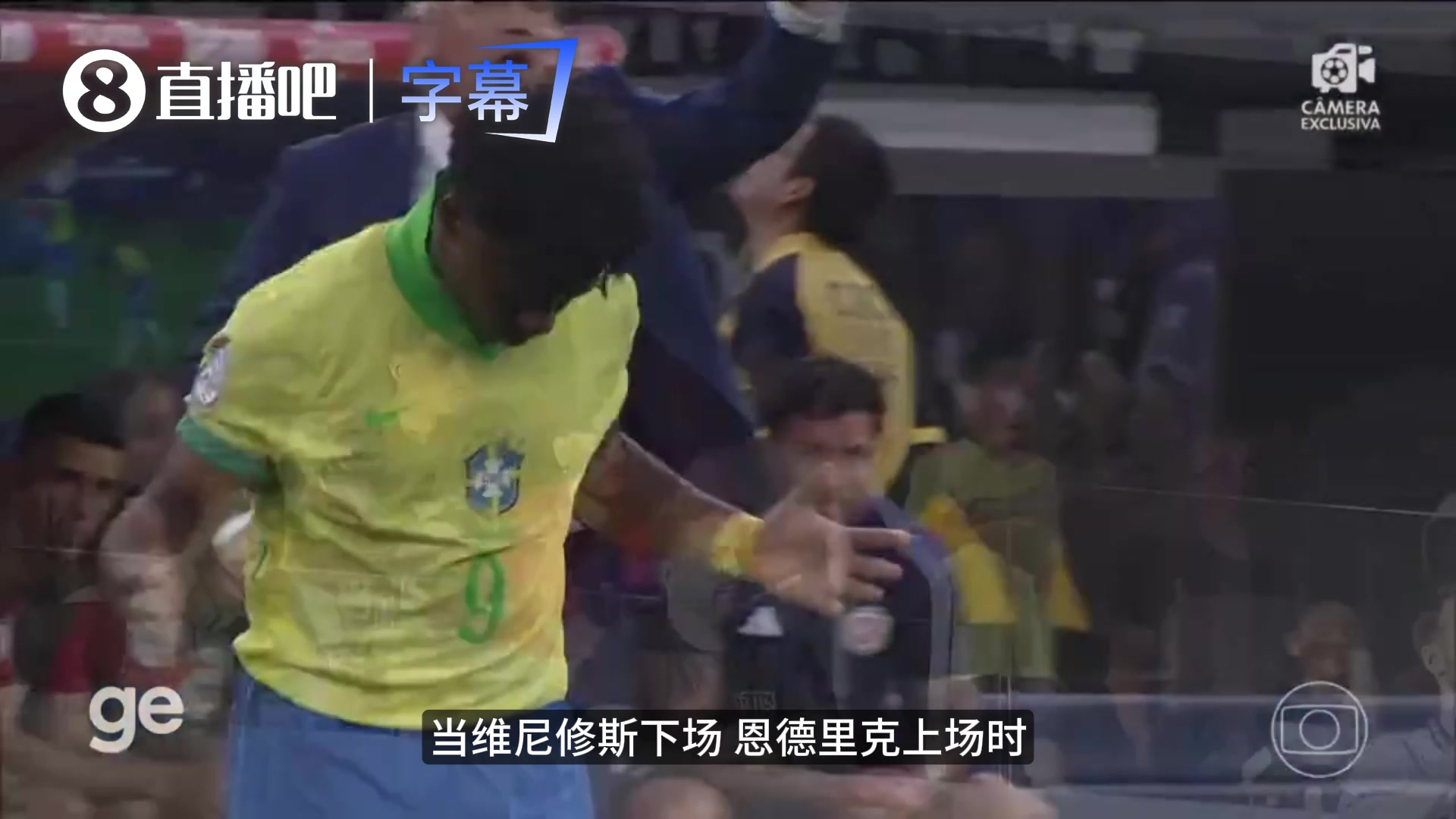 【有道理嘛?】内马尔看台目睹维尼修斯被换下时满脸不可置信，连呼：换下维尼？