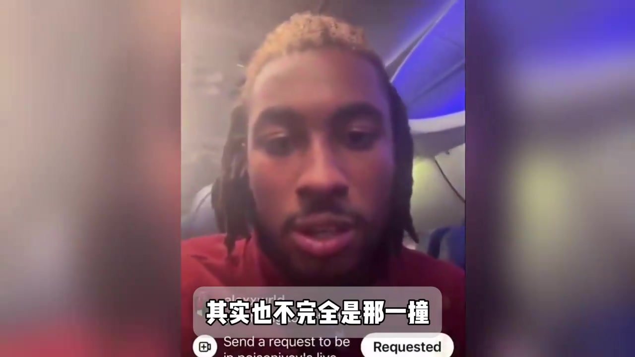 [视频/集锦]四年前还是5号秀的天骄，如今已无球可打，真是科尔安东尼的锅嘛.