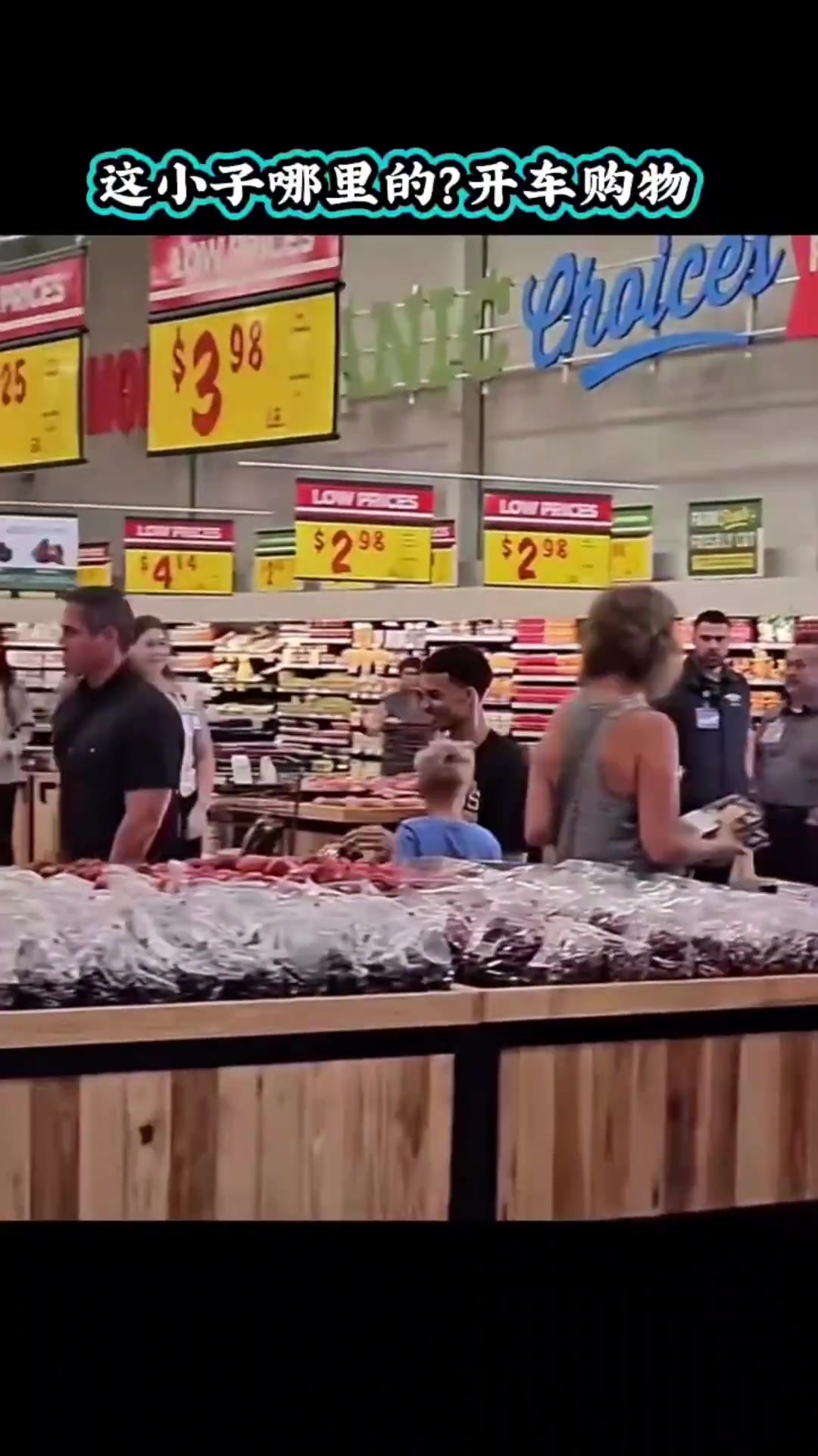 【推荐】这身高开这小车太喜感了 文班亚马在超市开车购物！