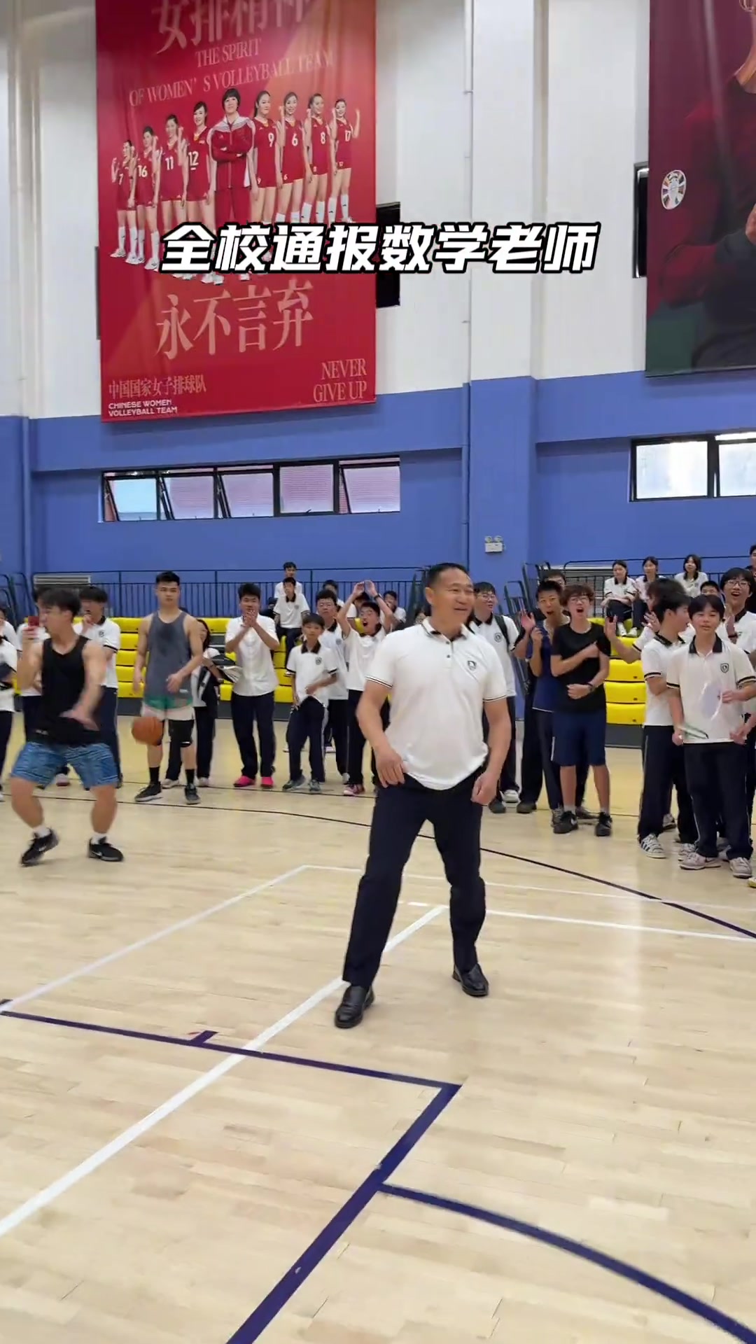 【体育视频】这姿势，这节奏，这动能，老一辈经典款的精简杀伤力