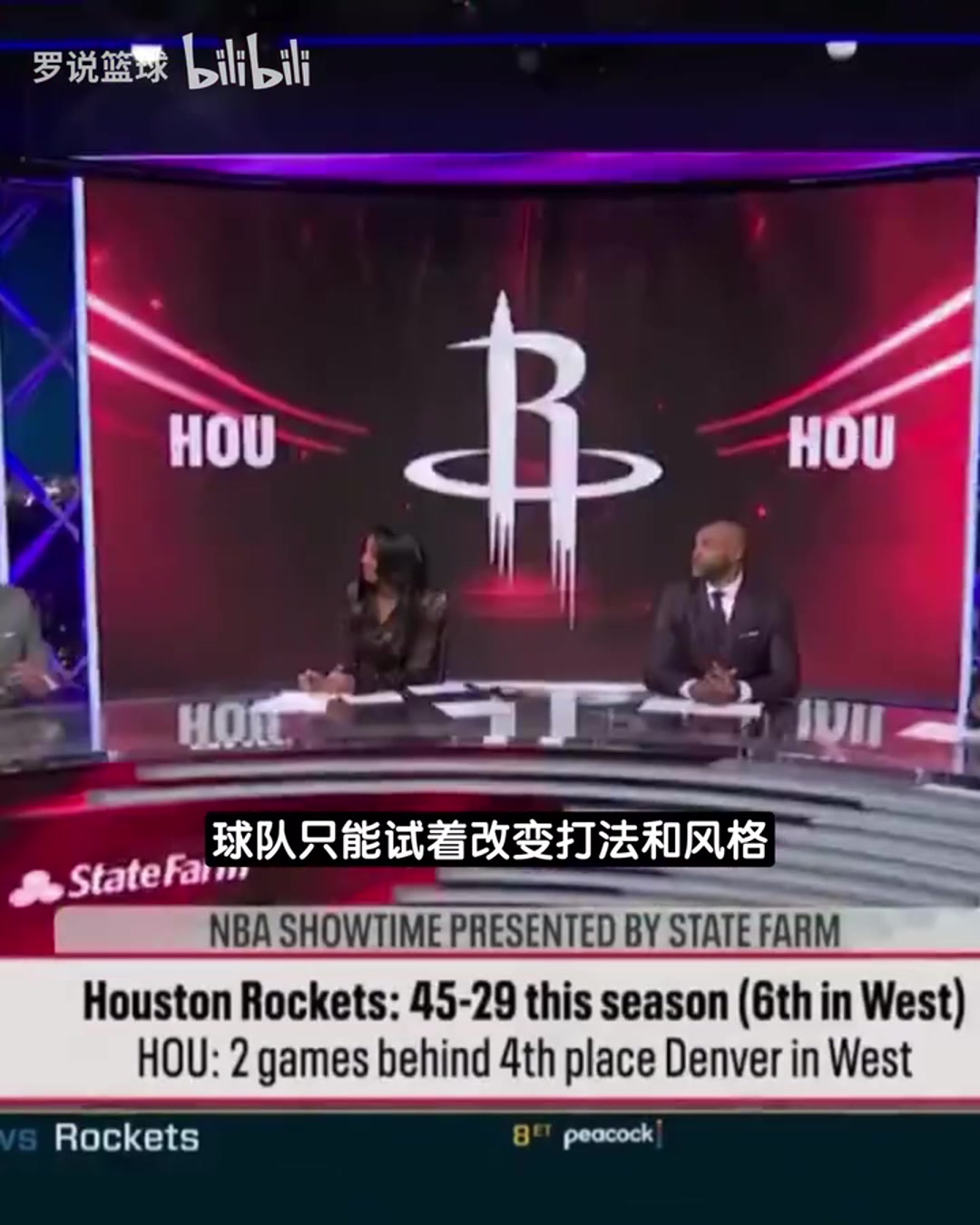 [体育视频]麦迪：杜兰特小号风波让火箭状态一落千丈 他们丢掉