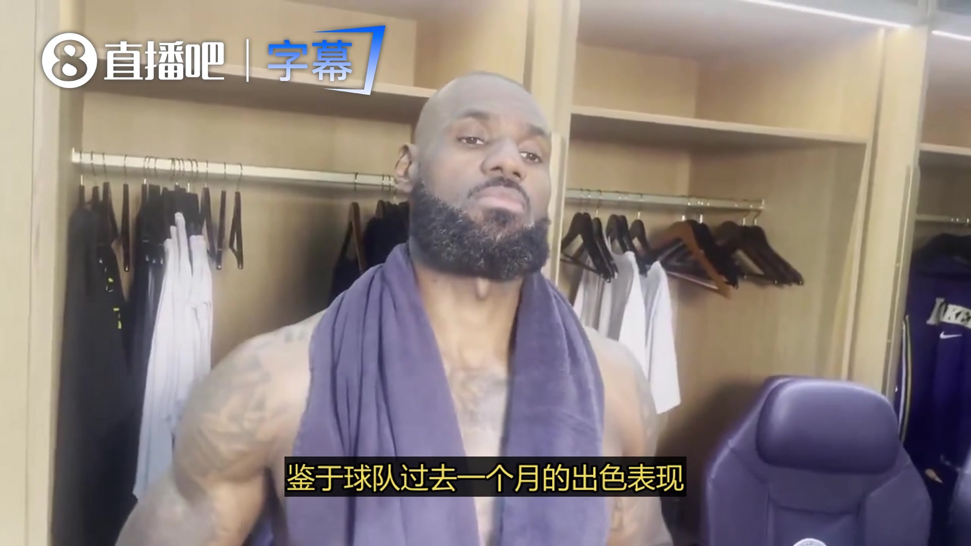 老詹谈争冠:季后赛是全新挑战!我们不会走捷径,仍然需要进步!