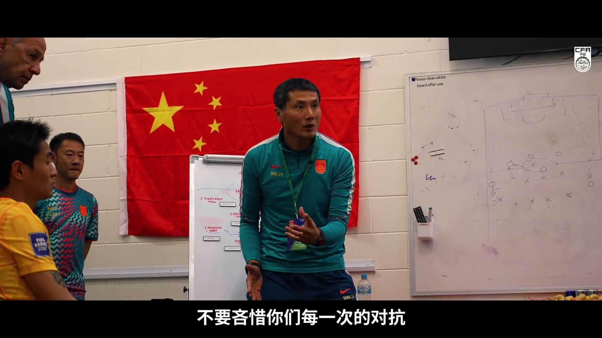 【体育头条】邵佳一更衣室硬核喊话：你尽管去冲，背后有兄弟顶着