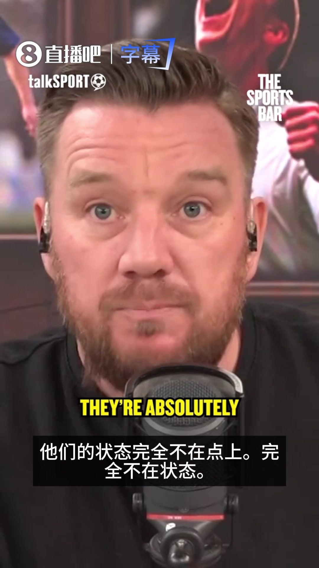 [精彩剪辑]世界杯在即！TS嘉宾怒批：帕尔默、罗杰斯、福登完全不在状态