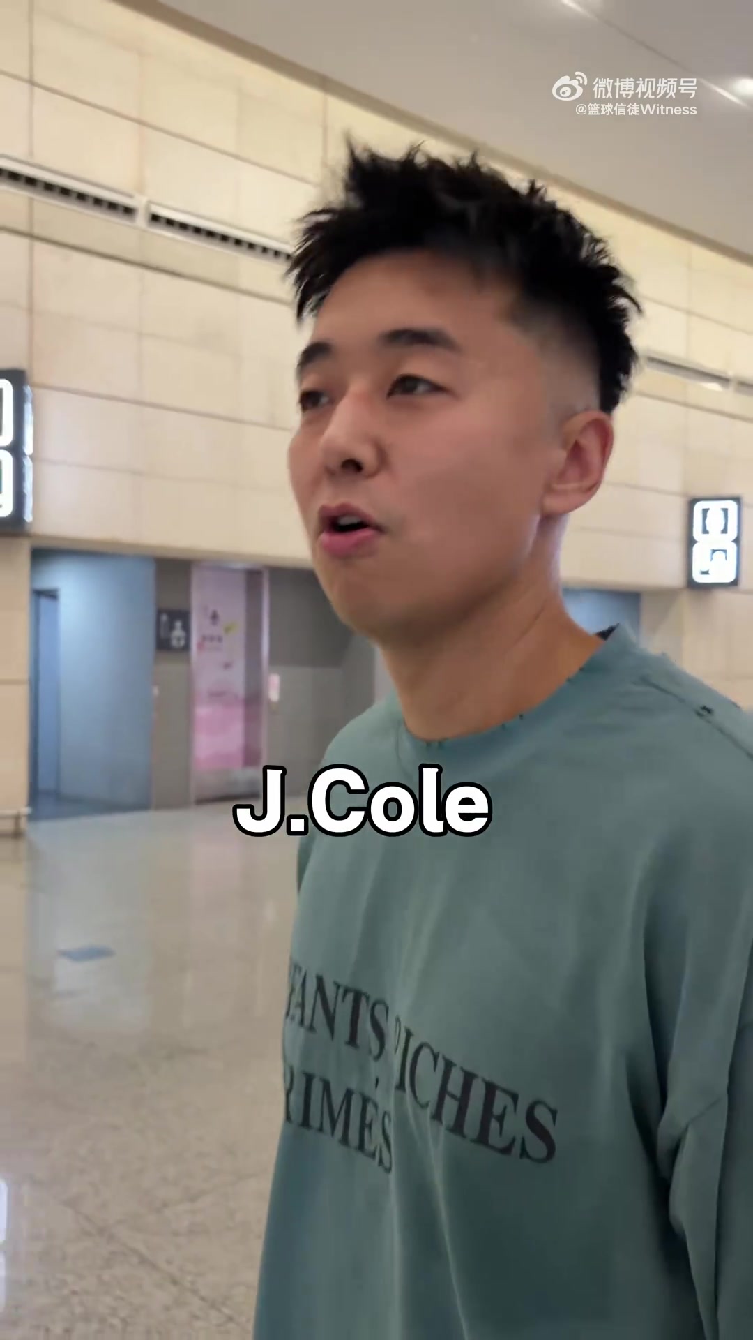 【有道理嘛?】同曦大舞台 ，有梦你就来！同曦总经理到机场迎接新外援J.Cole