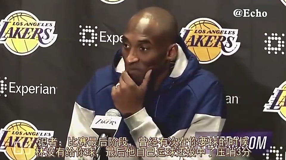 [林书豪]记者：怎么看林书豪无视你的要球直接投三分？科比回应