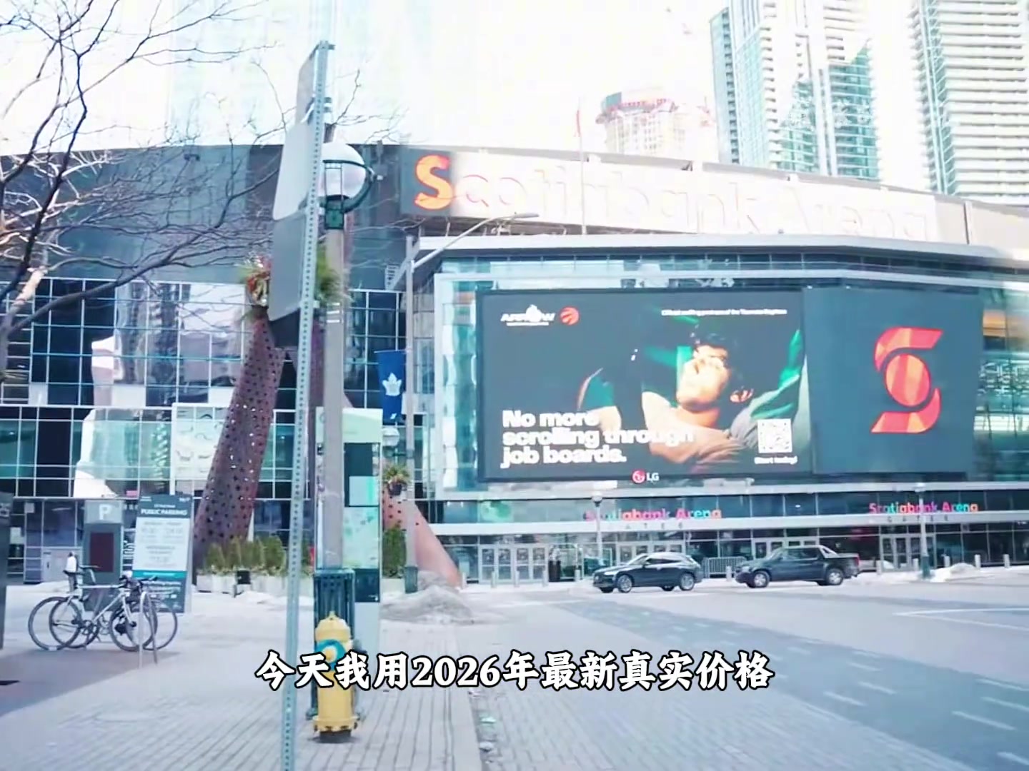 [篮球]从中国出发去美国现场看一场NBA比赛究竟要花多少钱？