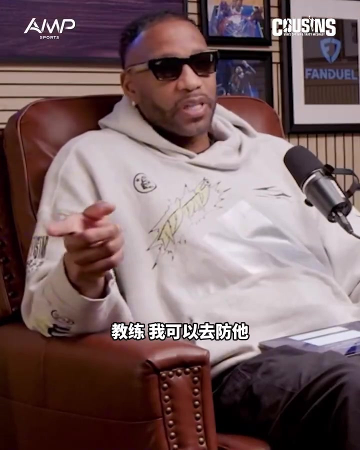 【球场热评视频】麦迪：东部有一支我真正相信能夺⬅️冠的队 那只有波士顿