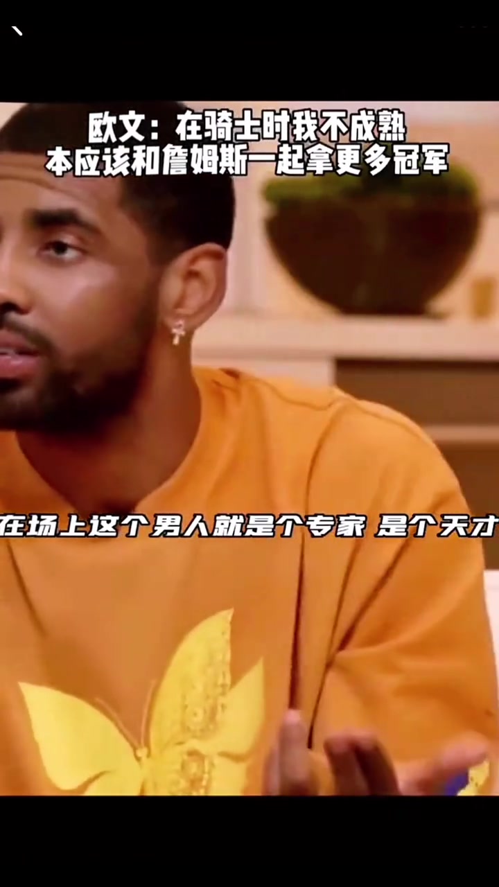 [今日快速集锦]詹欧组合如果还合作到2022年 还会不会有更