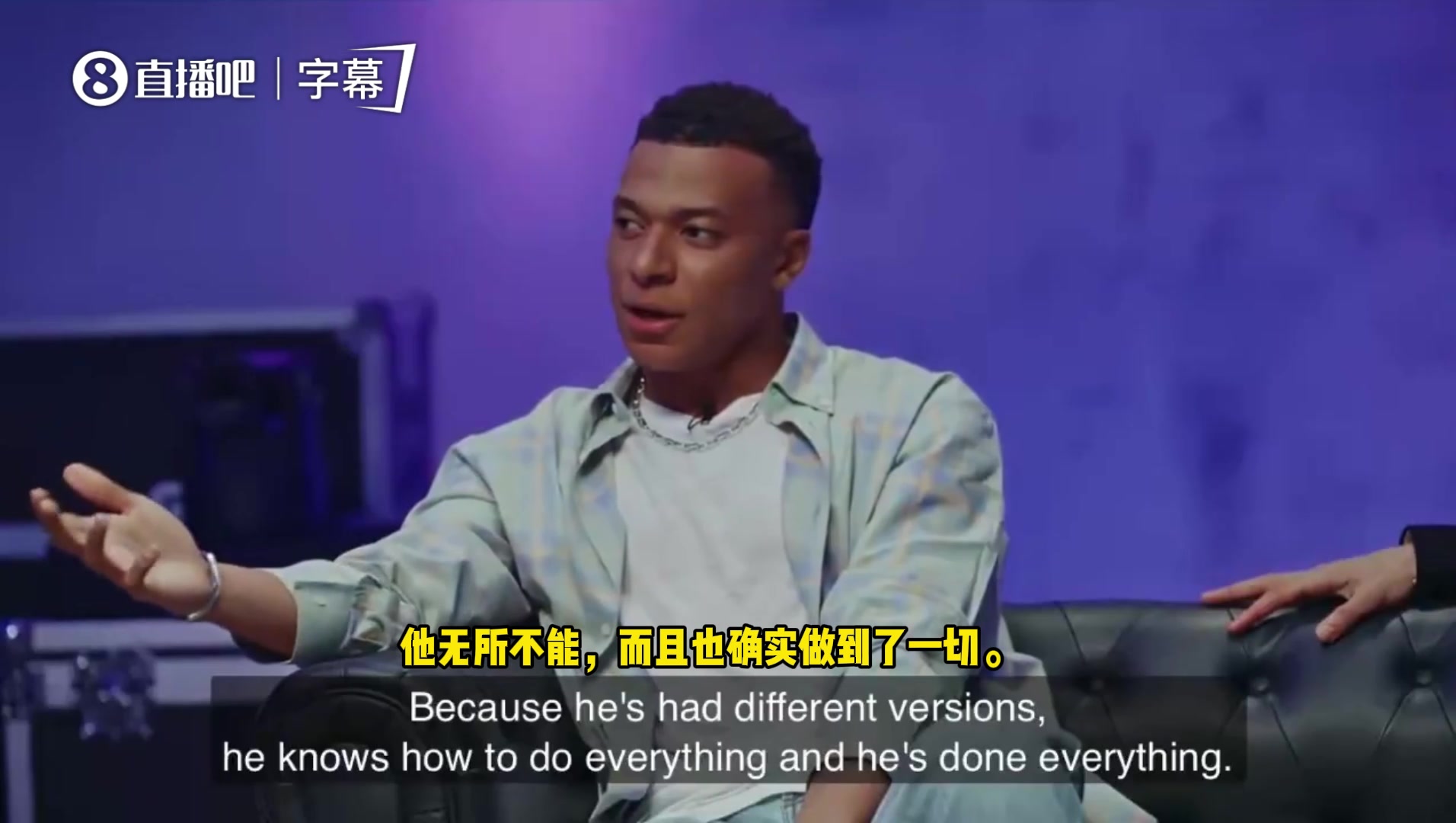 [推荐]不止一个巅峰！姆巴佩谈偶像C罗：前锋的所有可能，他全做到了！