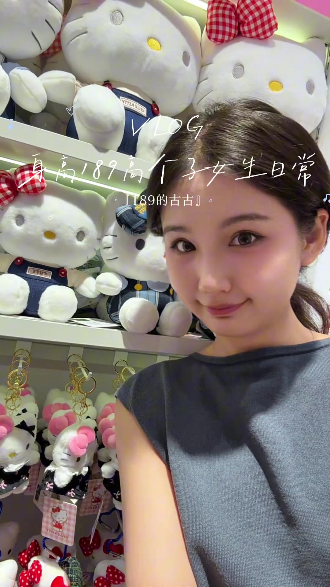 【体育头条】不打篮球可惜了！身高1米89高个子女生日常 身高