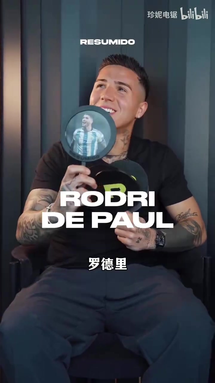 【阿斯顿维拉】恩佐队友问答：不敢把孩子给大马丁带，梅西最可能当国家队教练！