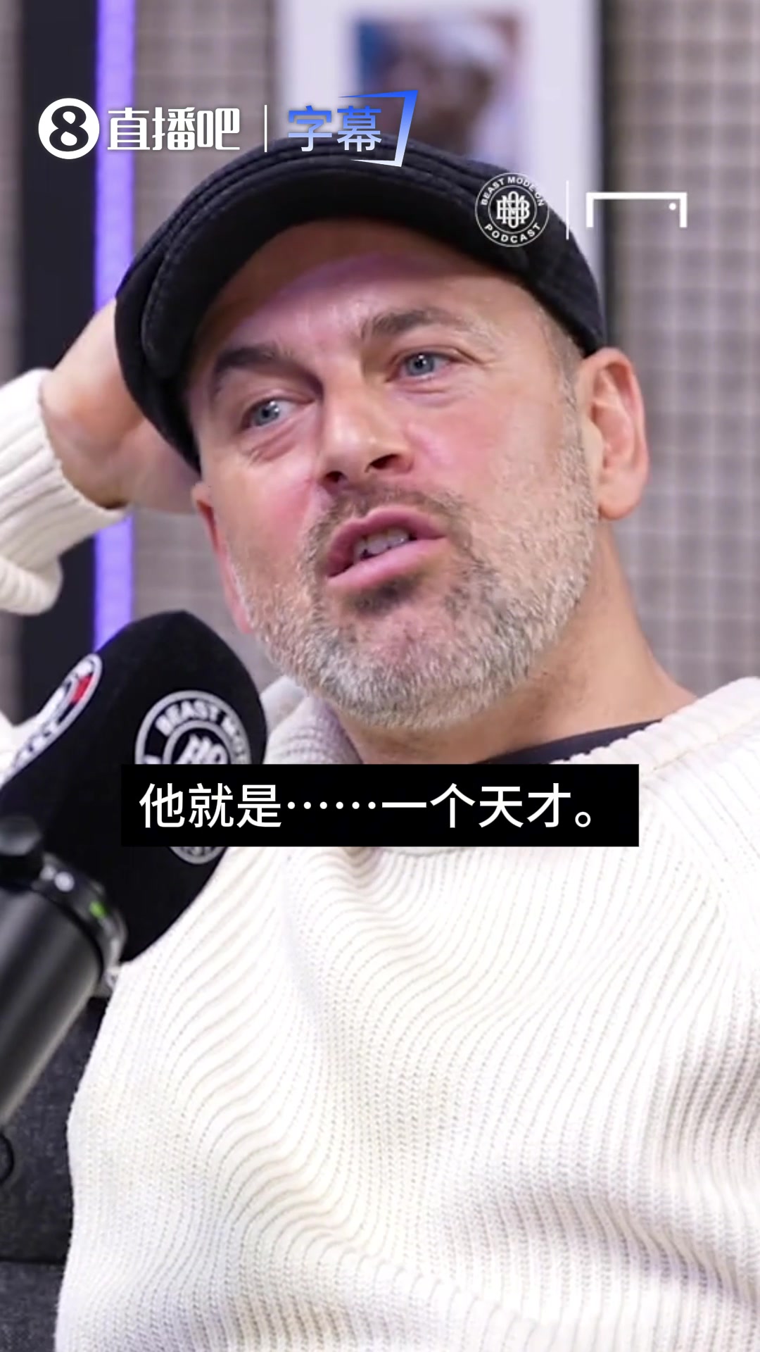 【今日视频】乔科尔盛赞阿扎尔：天才！19岁统治联赛，合作过的最强球员