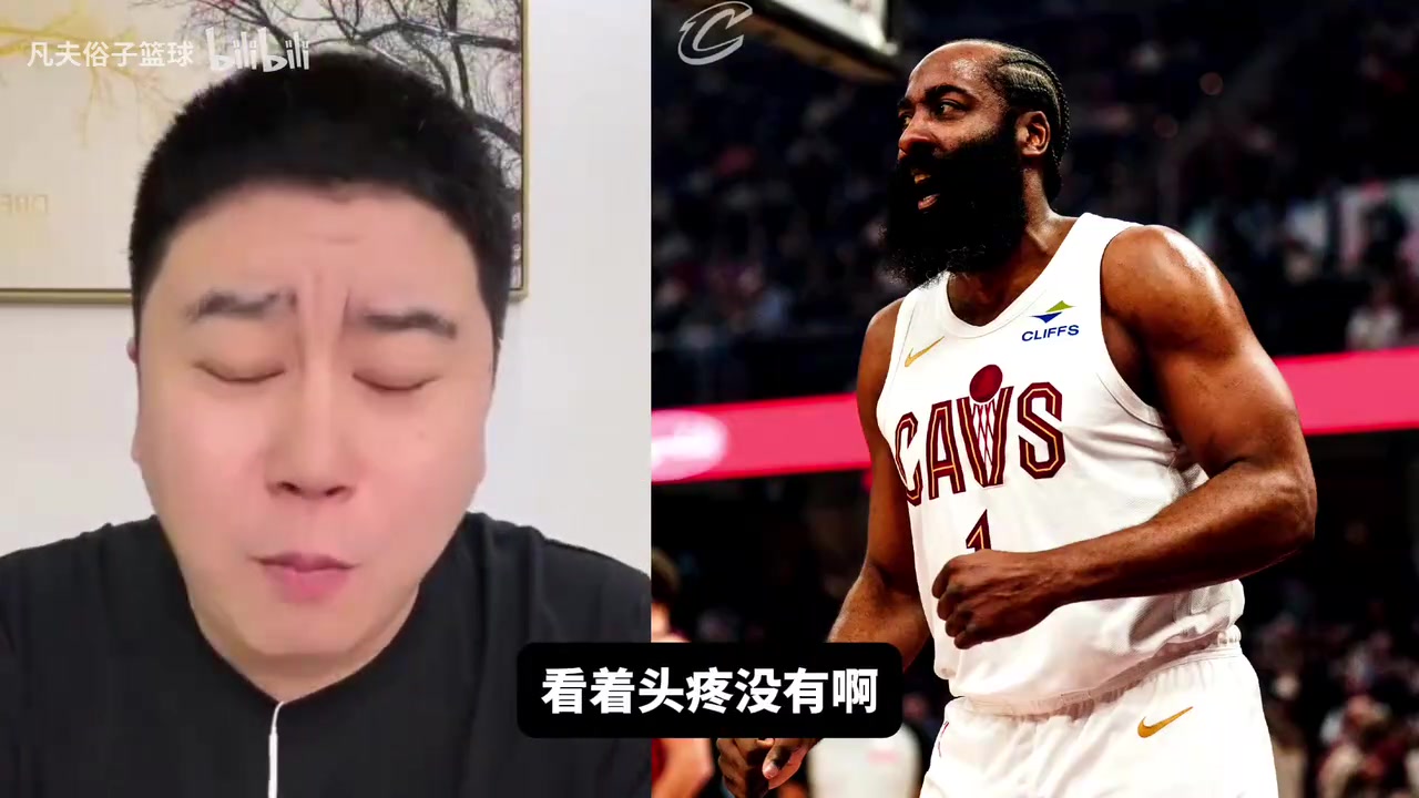 【今日视频】大史：骑士总摆三后卫四后卫是因为没有锋线，好的锋