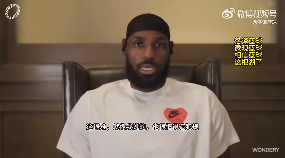 【亚历山大】老詹曾谈亚历山大：他就像巅峰火箭登！只能尽量让他远离罚球线！