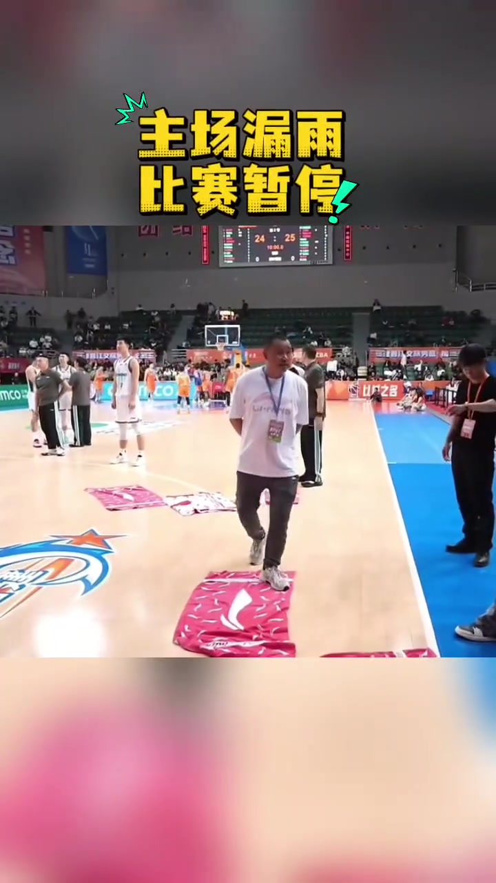 能打停你的不是对手，是大雨！