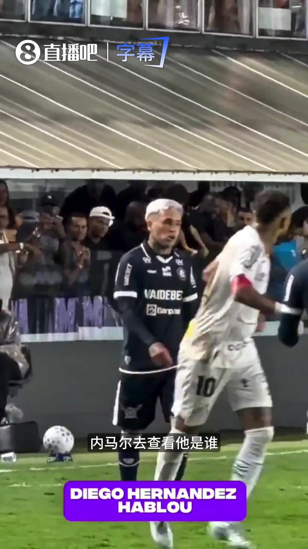 【推荐】顶级羞辱！内马尔被骂后特意看对方球衣：哥们你哪位？