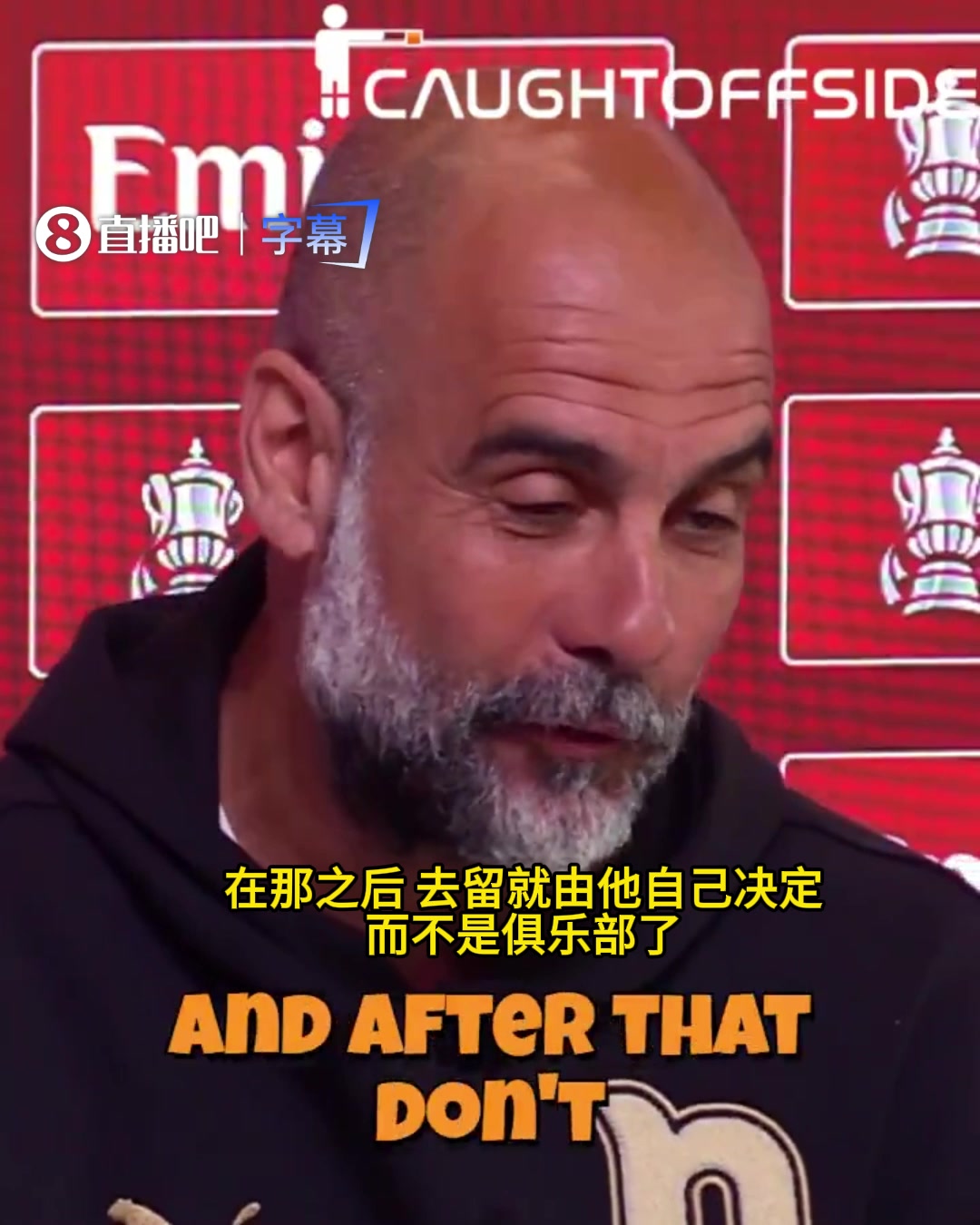 【今日视频】瓜迪奥拉谈罗德里转会皇马传闻：完全理解，但希望他长留曼城