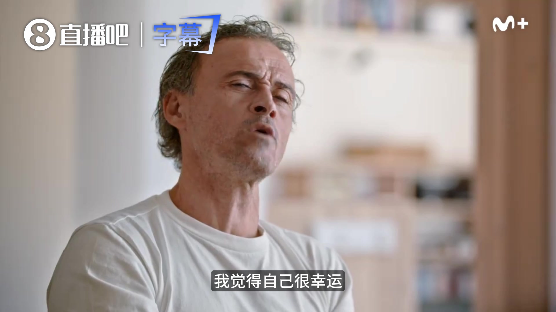 [Z原创]恩里克谈丧女：九年美妙时光已是馈赠，女儿永远活在笑