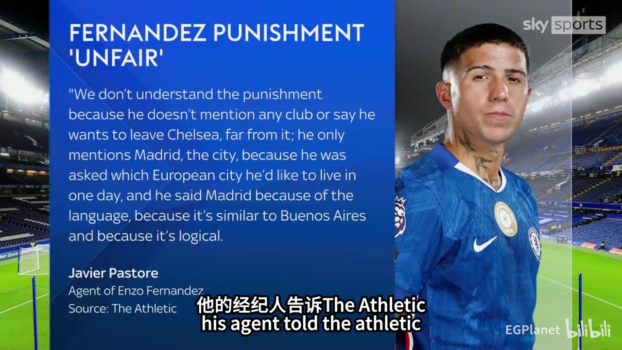 [视频]反击？经纪人：恩佐只是说想住在马德里，从没提及离开切尔西！