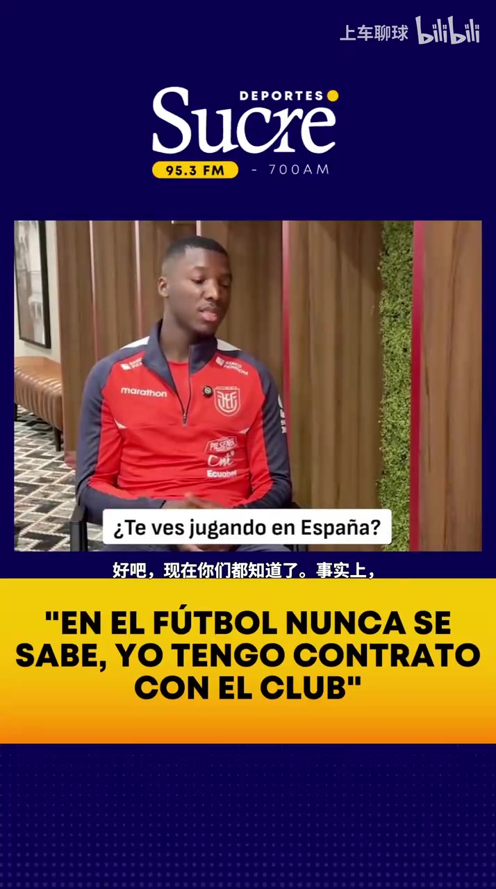 [推荐视频]凯塞多接受阿斯报采访：希望长留切尔西，没考虑过其