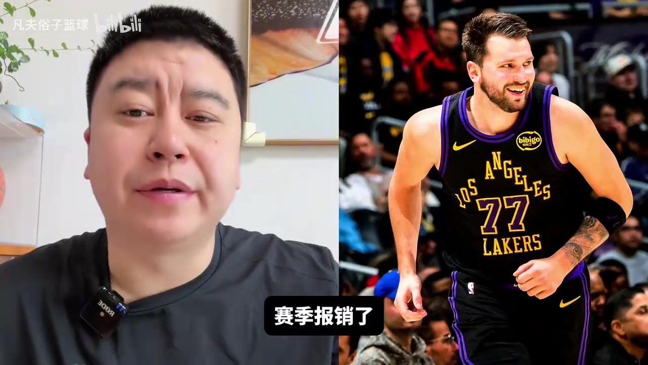 [NBA]大史：连胜的时候我就说东里詹时间太满，只有雷迪克沉