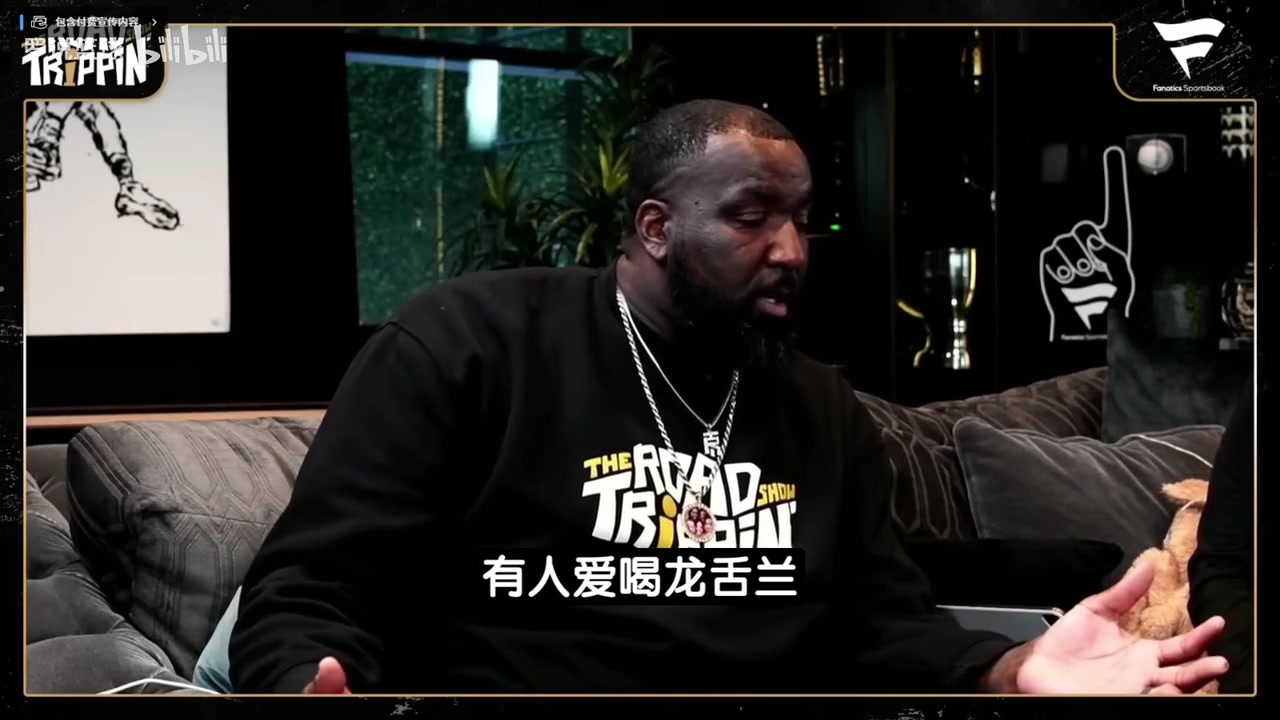 [NBA]帕金斯：韦德有三枚戒指，无意冒犯他，但哈登的生涯更